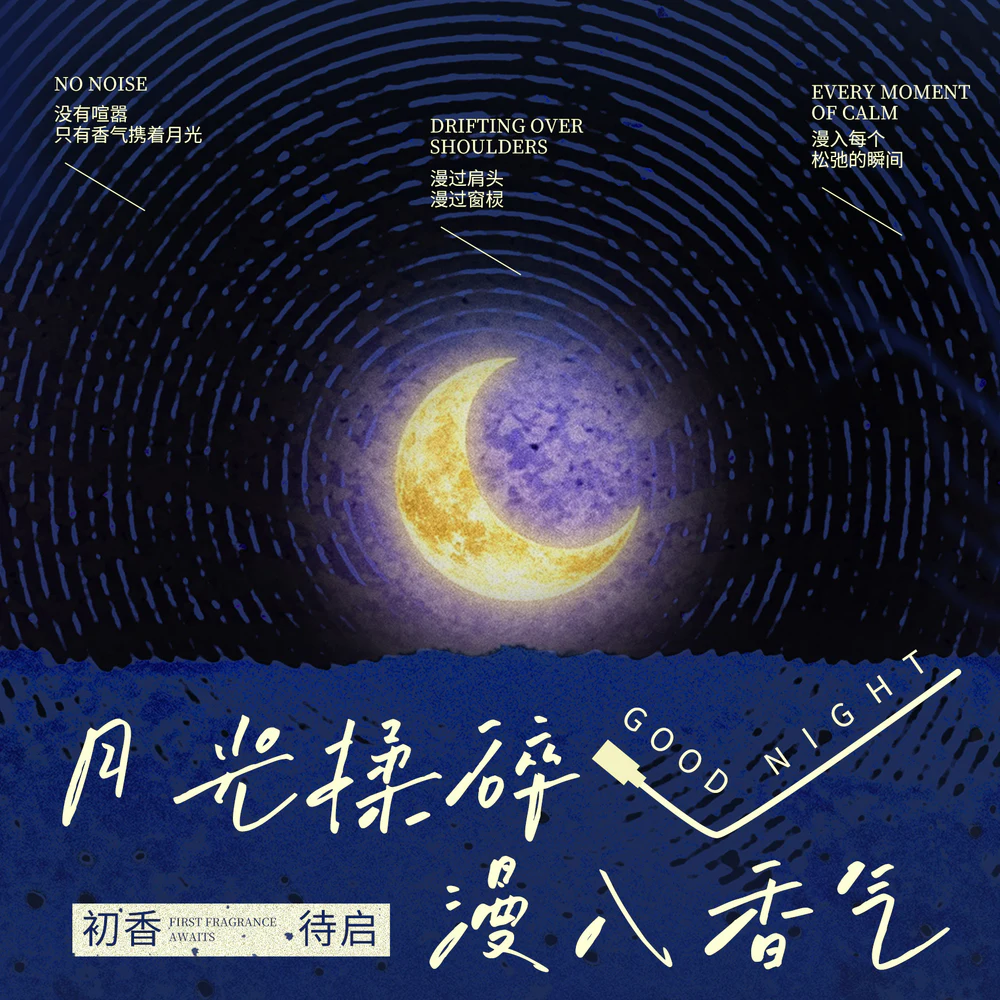 海报设计唱片封面
